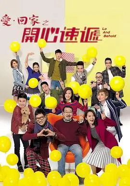 星轨之外剧集封面